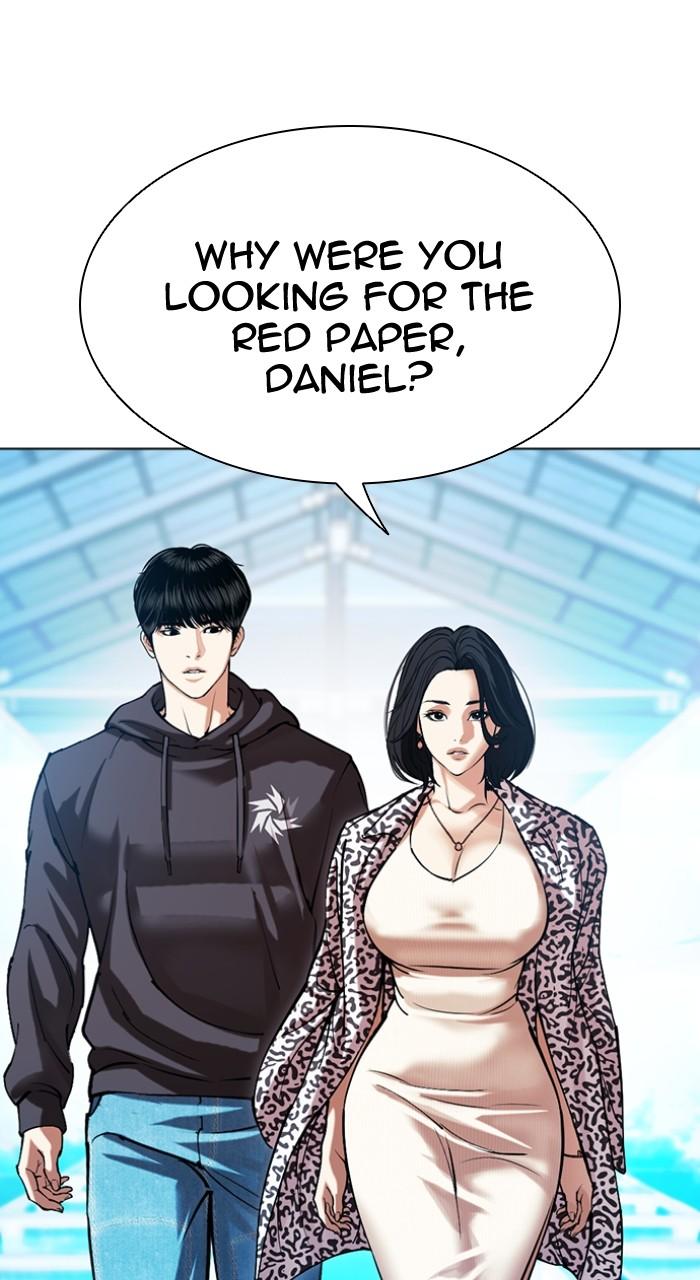 Lookism Chapter 501