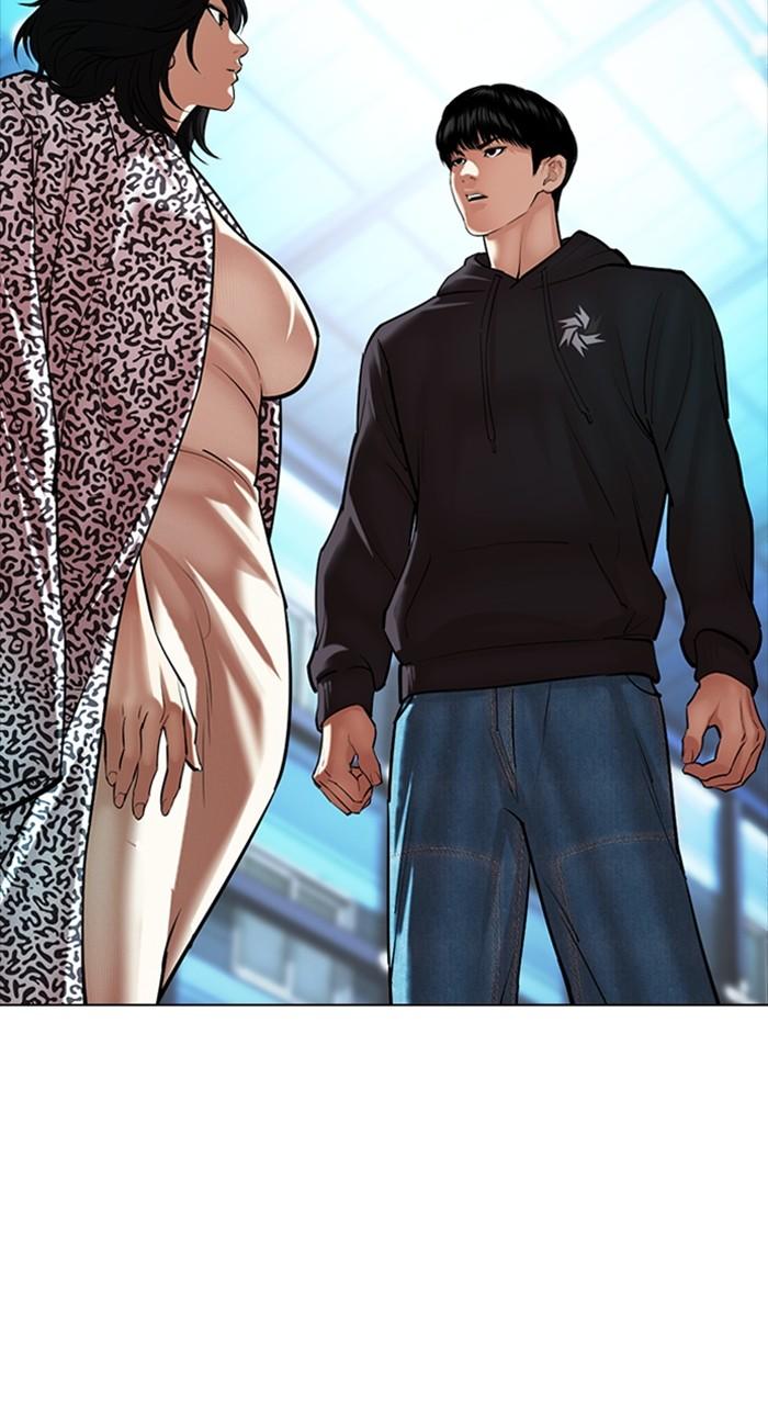 Lookism Chapter 501