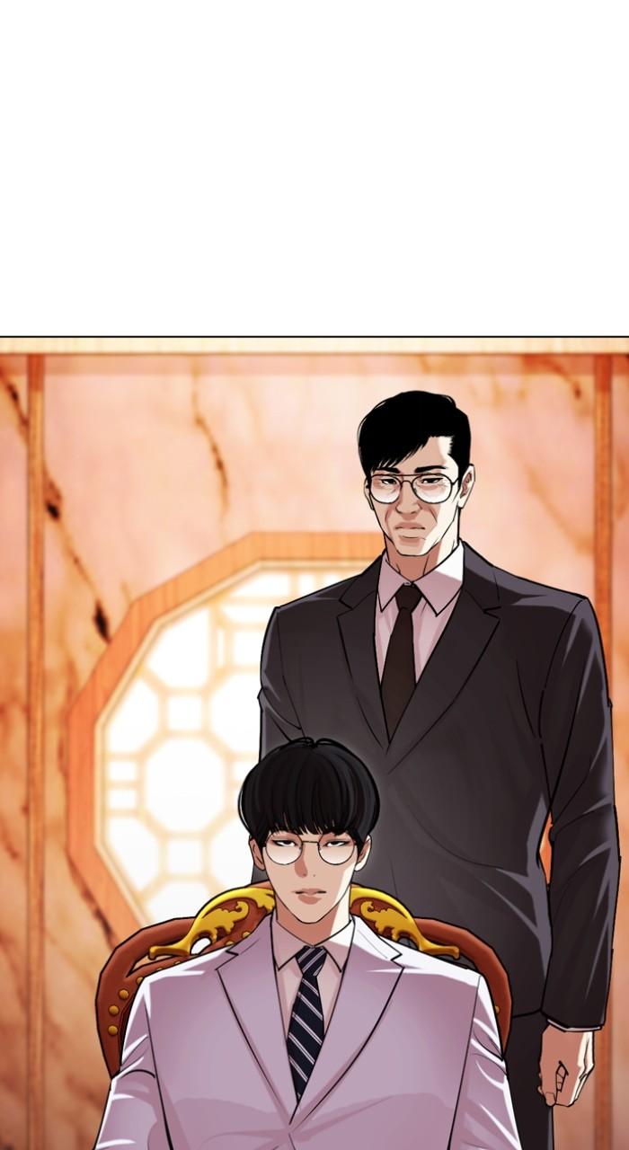 Lookism Chapter 501