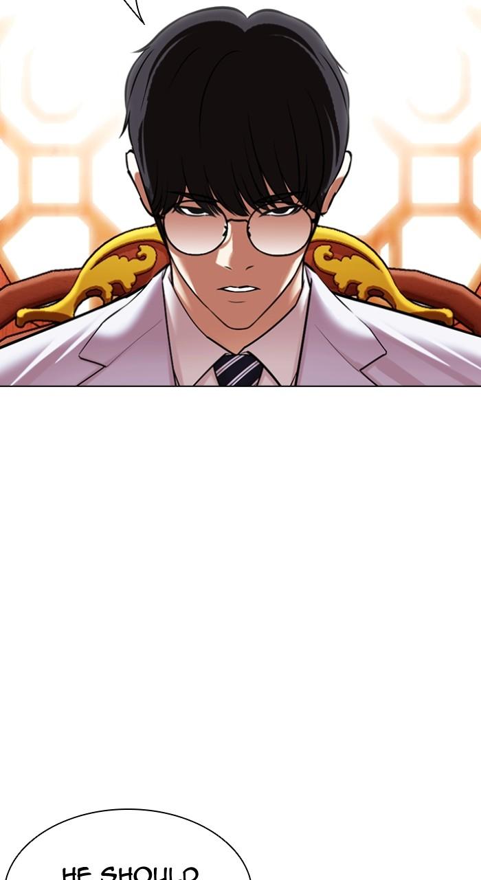 Lookism Chapter 501