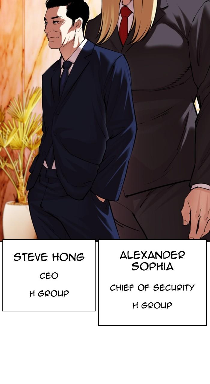Lookism Chapter 501