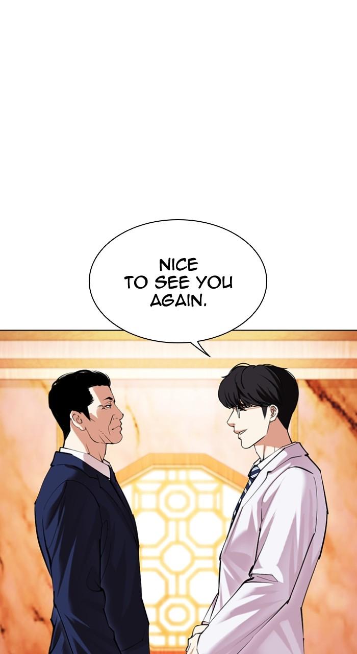 Lookism Chapter 501