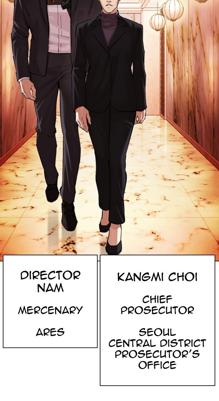 Lookism Chapter 501