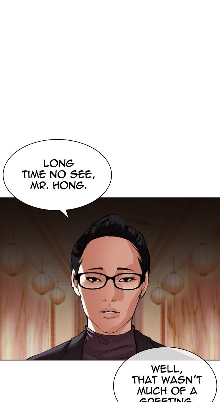 Lookism Chapter 501
