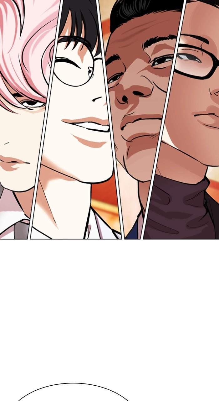Lookism Chapter 501