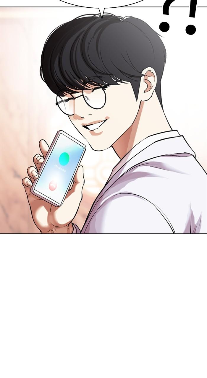Lookism Chapter 501