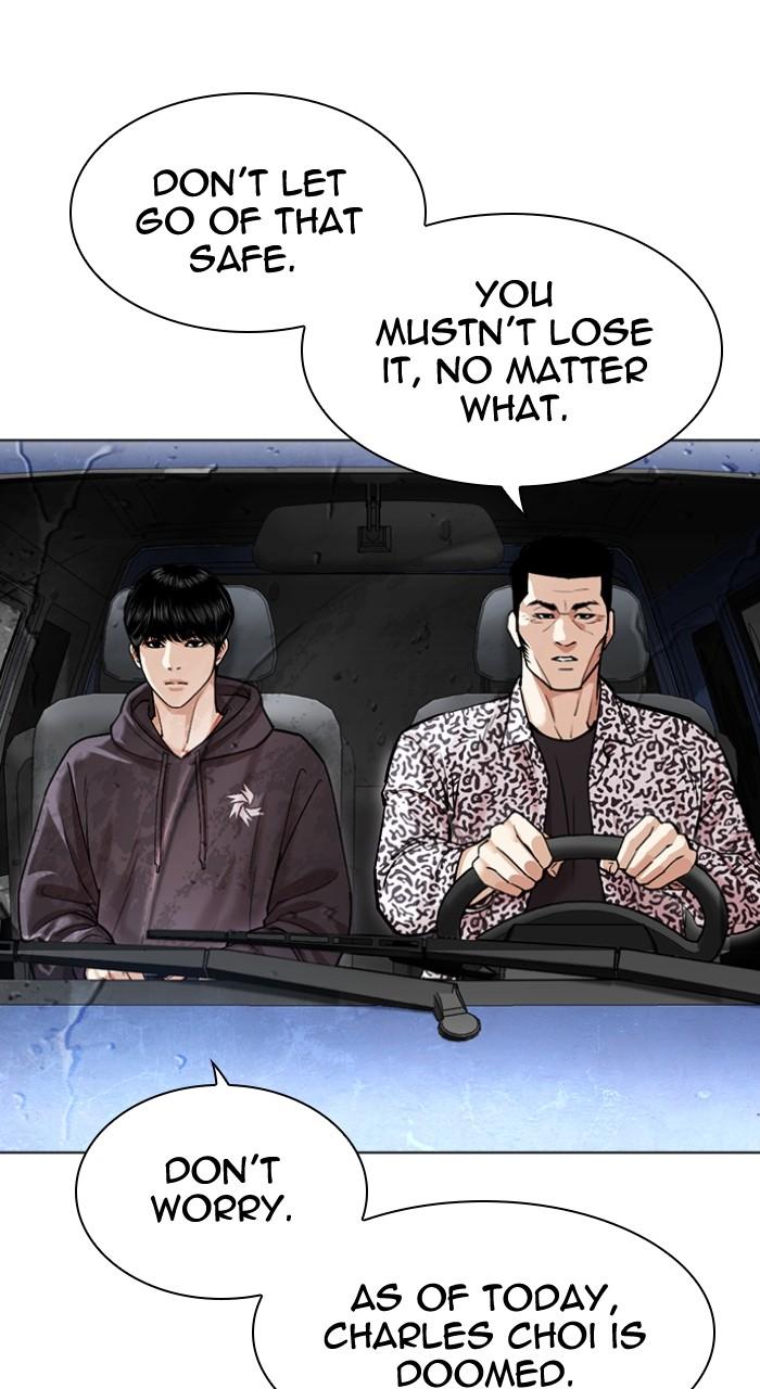 Lookism Chapter 501