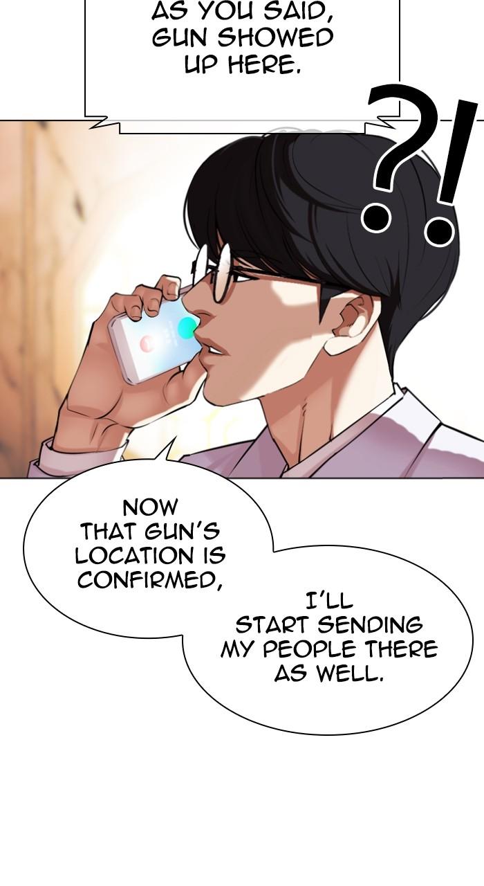 Lookism Chapter 504 6