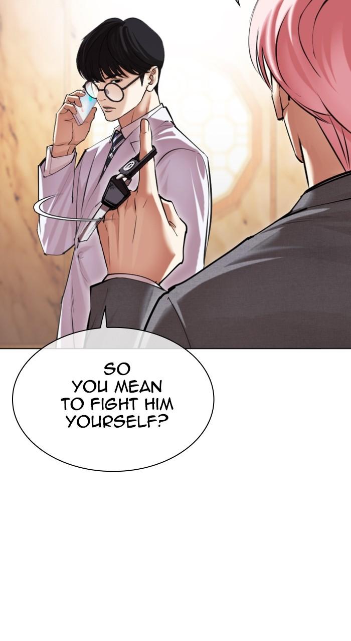 Lookism Chapter 504 9