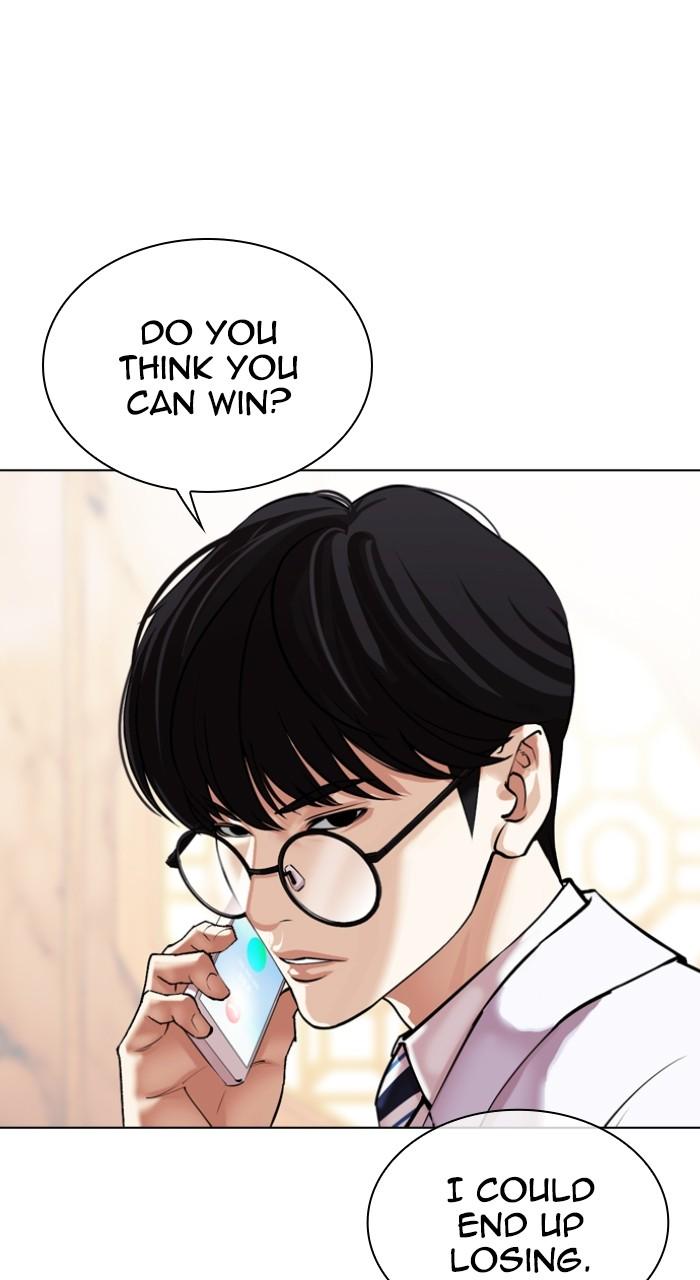 Lookism Chapter 504 10