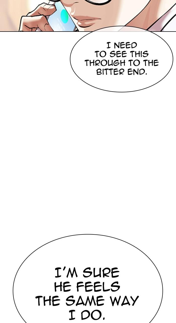 Lookism Chapter 504 12