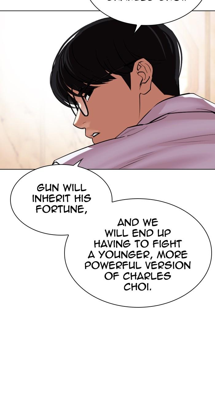 Lookism Chapter 504 22