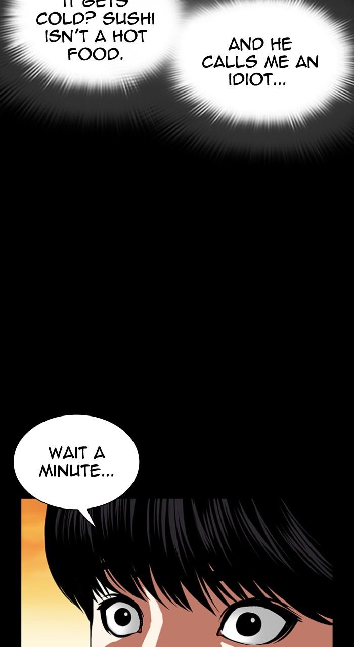 Lookism Chapter 504 117