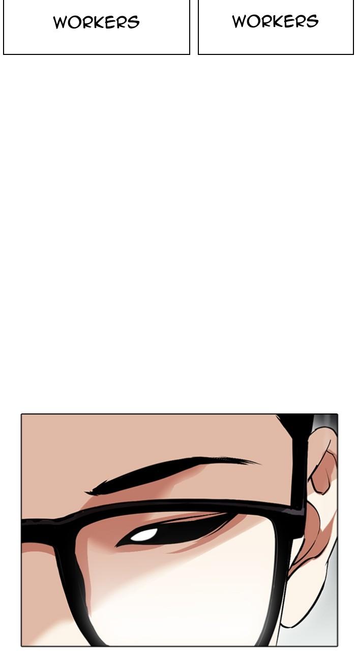Lookism Chapter 504 177