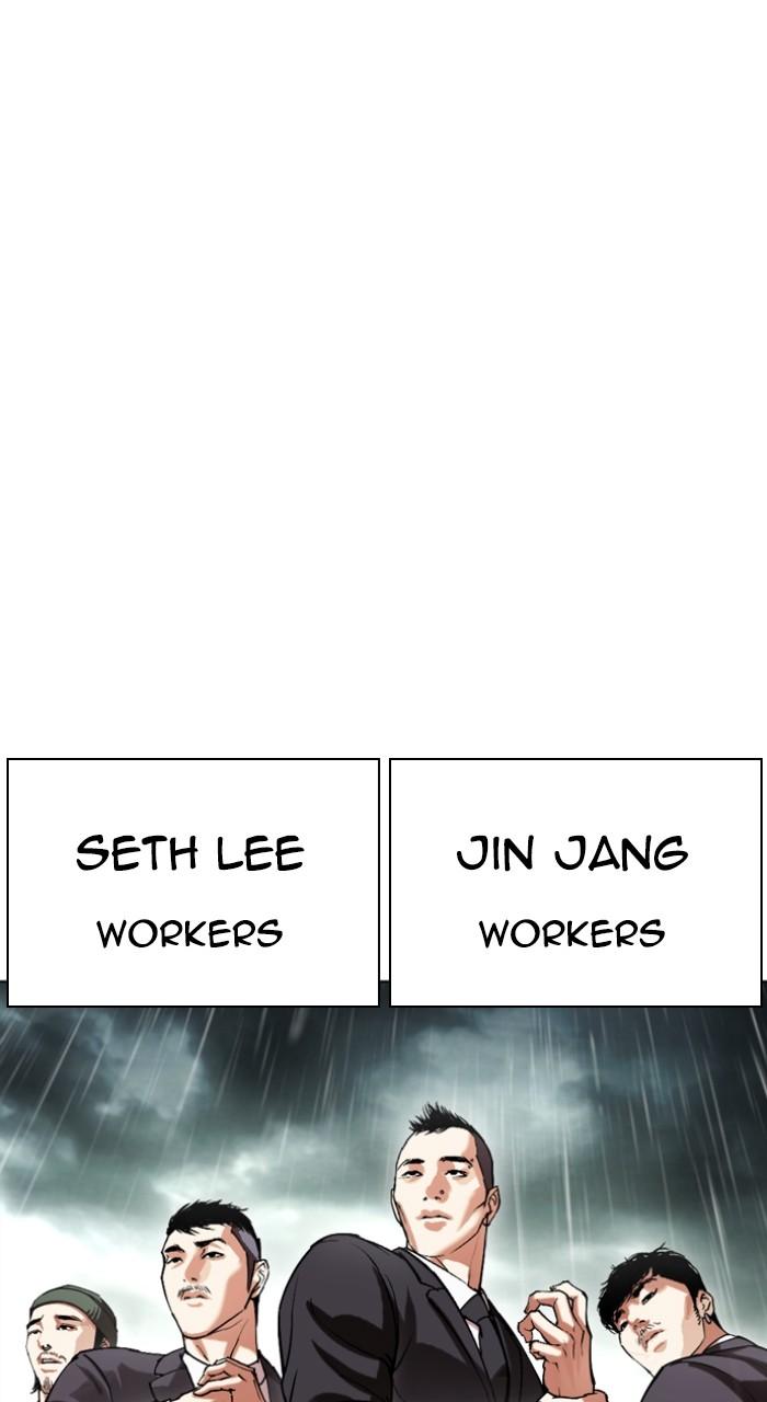 Lookism Chapter 504 178