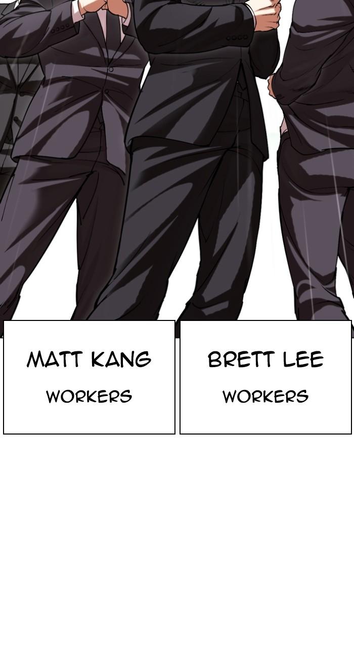 Lookism Chapter 504 179