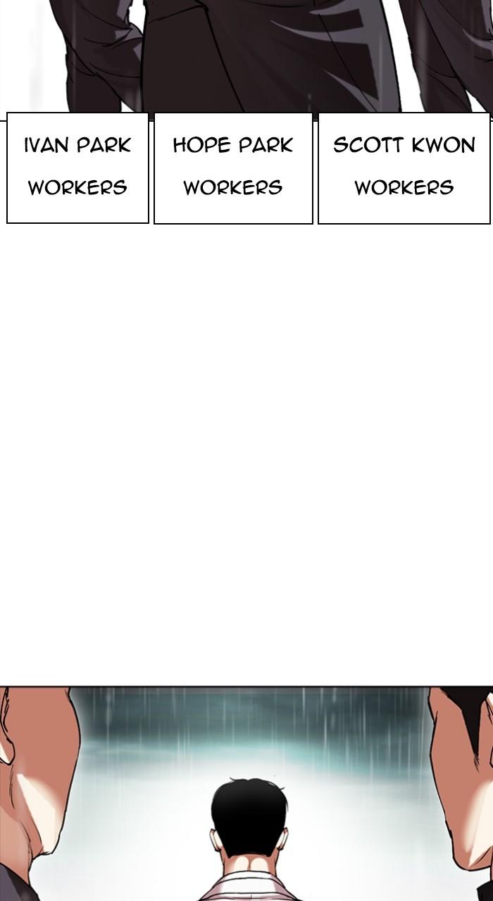 Lookism Chapter 504 181