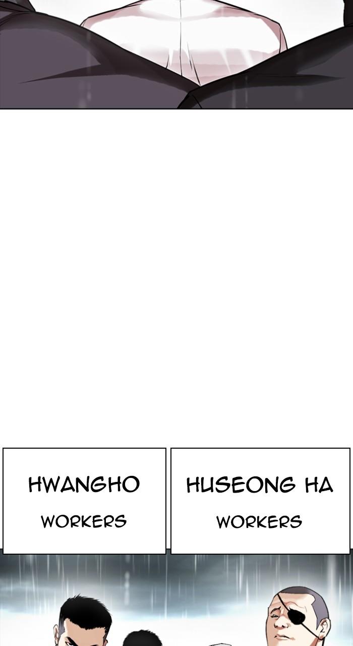 Lookism Chapter 504 182