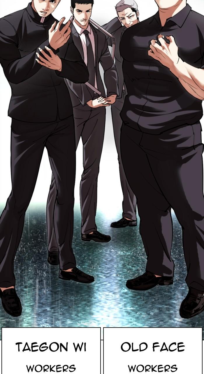 Lookism Chapter 504 183