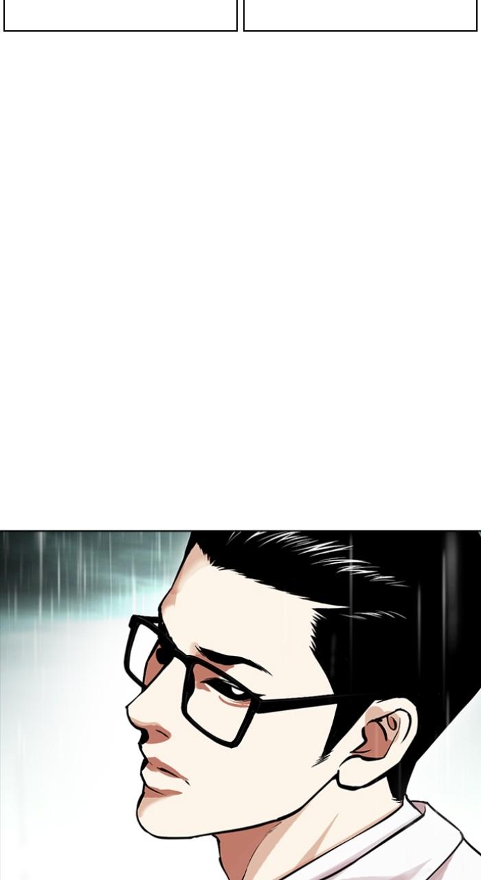 Lookism Chapter 504 184