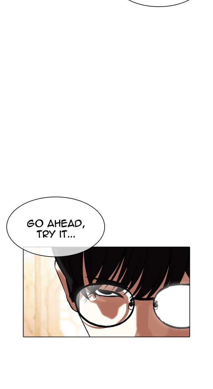 Lookism Chapter 505 6