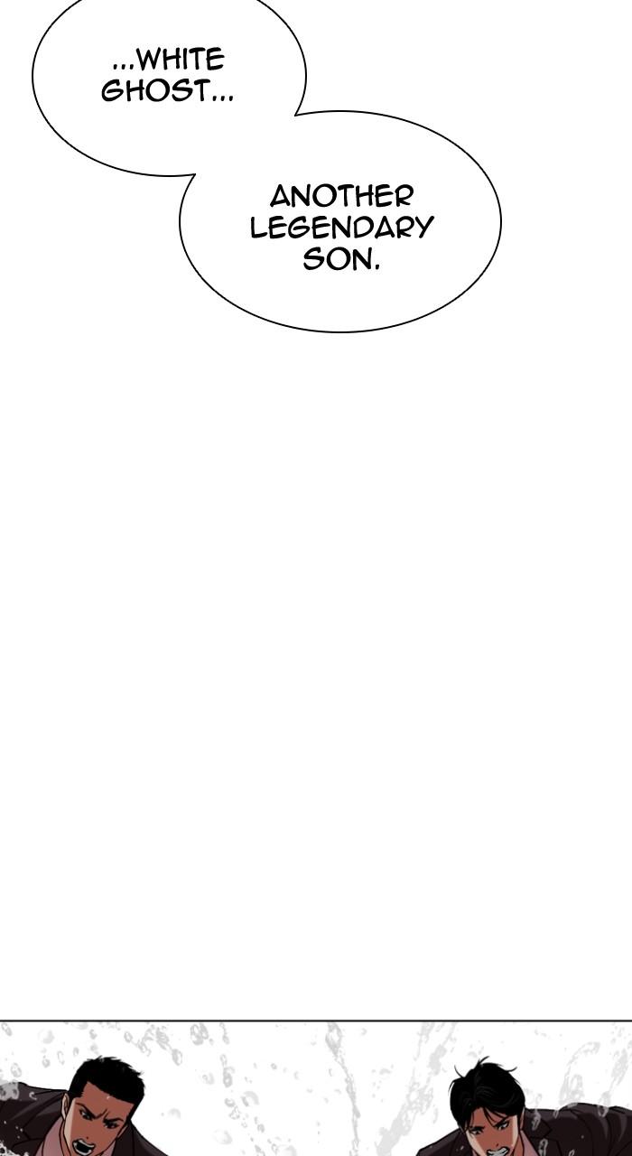 Lookism Chapter 505 13