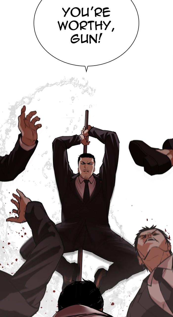 Lookism Chapter 505 25