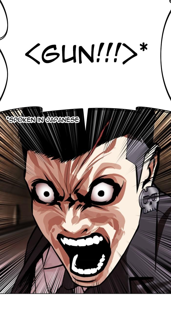 Lookism Chapter 505 42