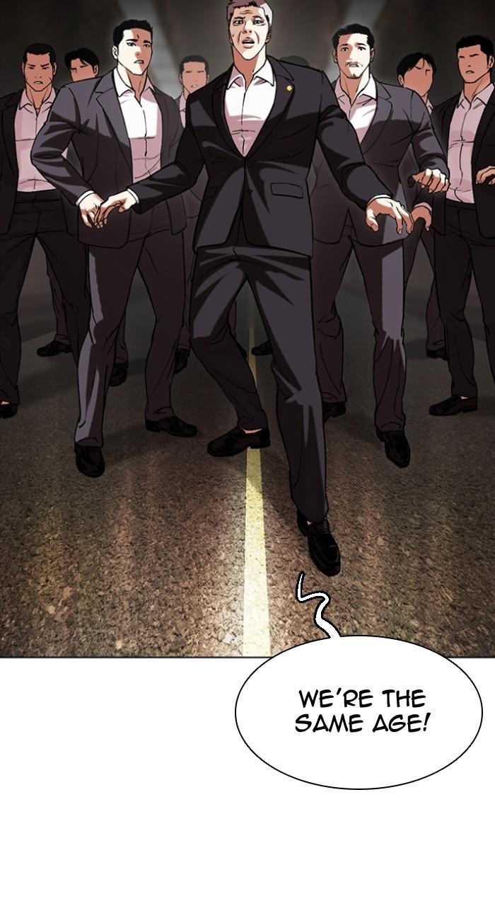 Lookism Chapter 505 74