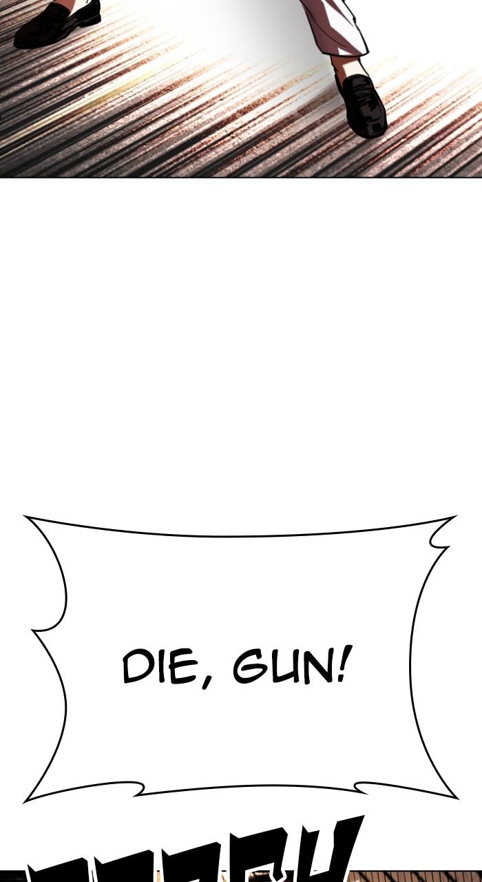 Lookism Chapter 505 77