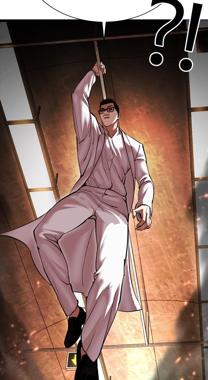 Lookism Chapter 505 83