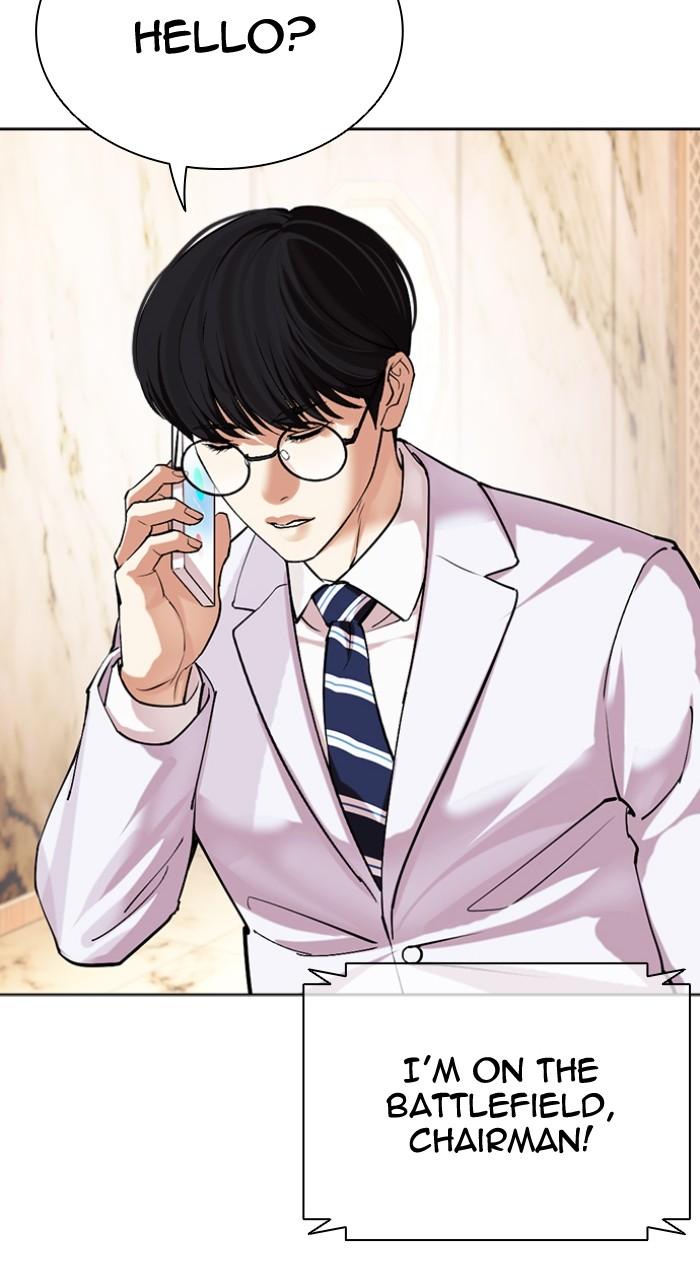 Lookism Chapter 505 92