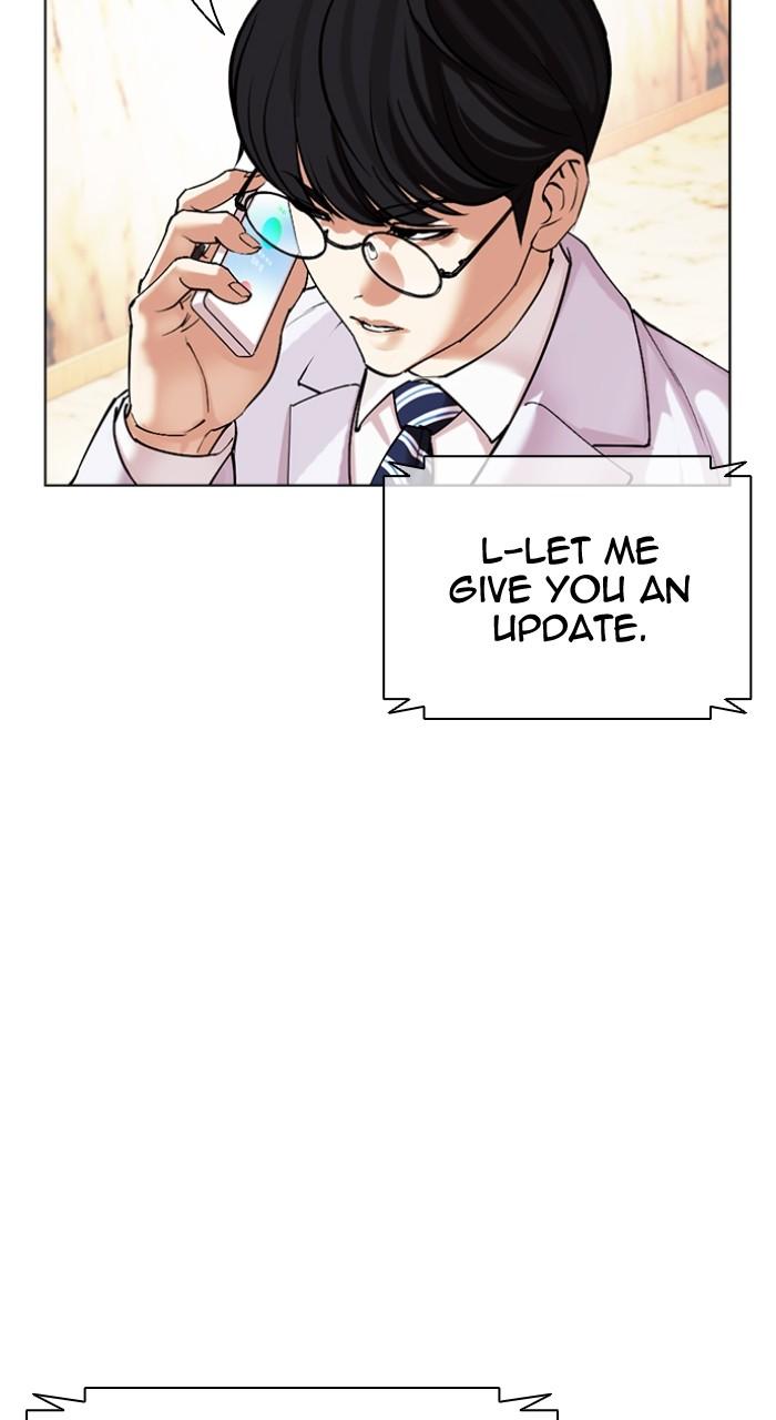 Lookism Chapter 505 95