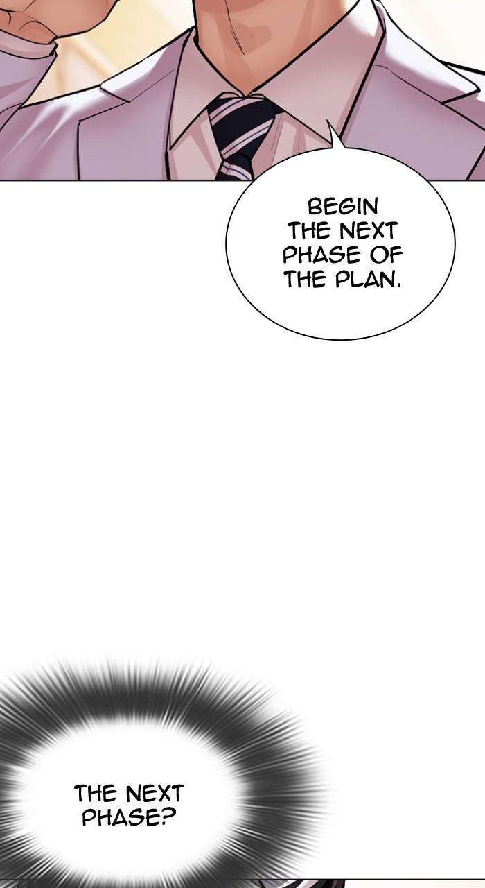 Lookism Chapter 505 110