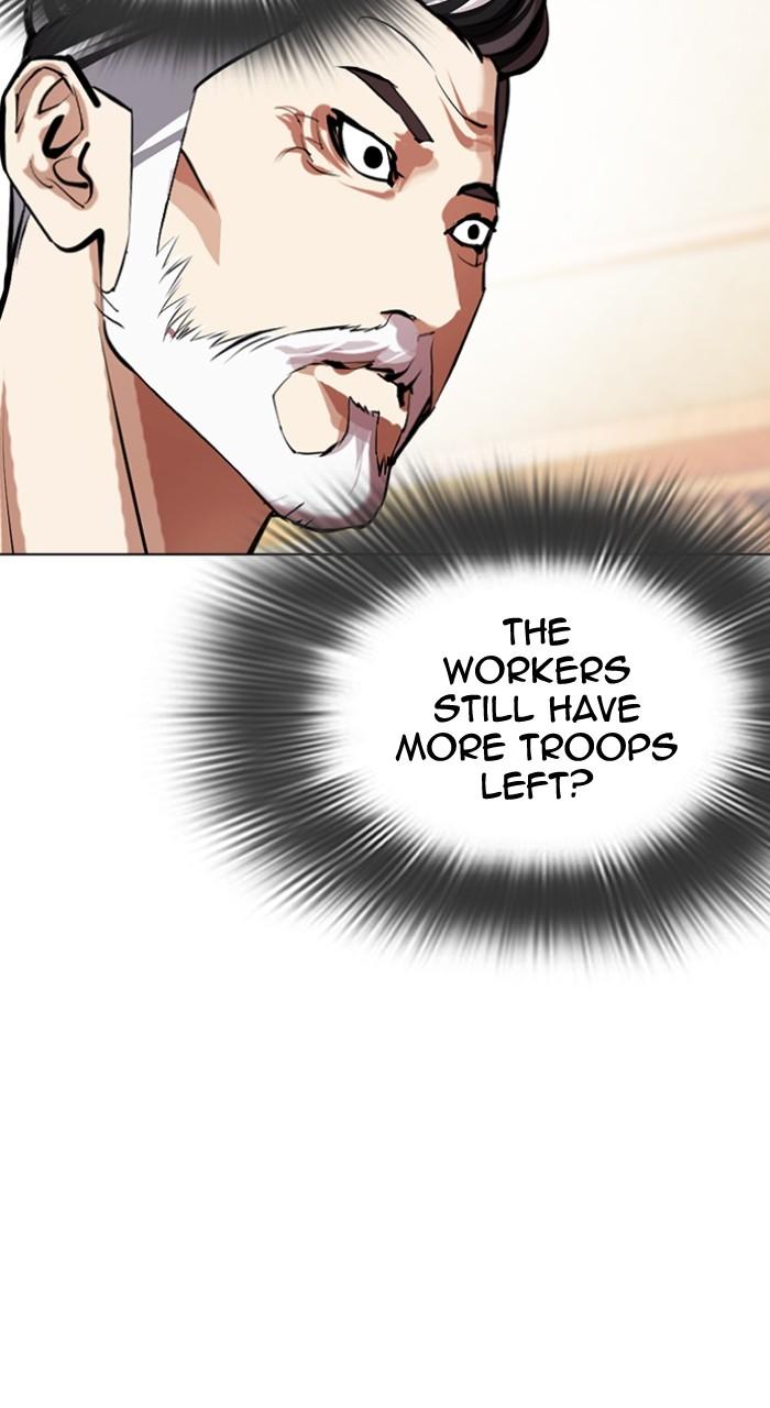 Lookism Chapter 505 111