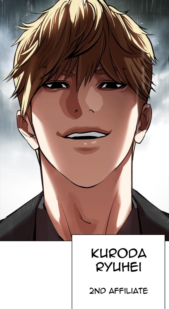 Lookism Chapter 505 133