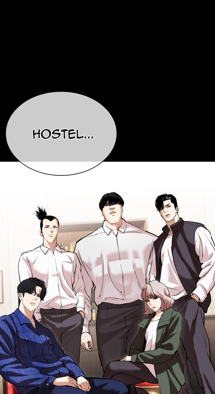 Lookism Chapter 504