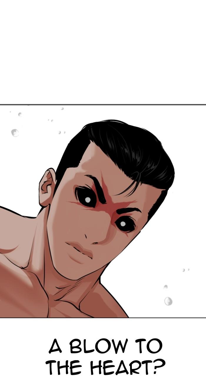 Lookism Chapter 504