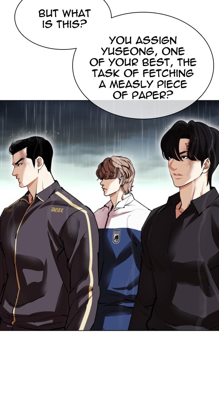 Lookism Chapter 504