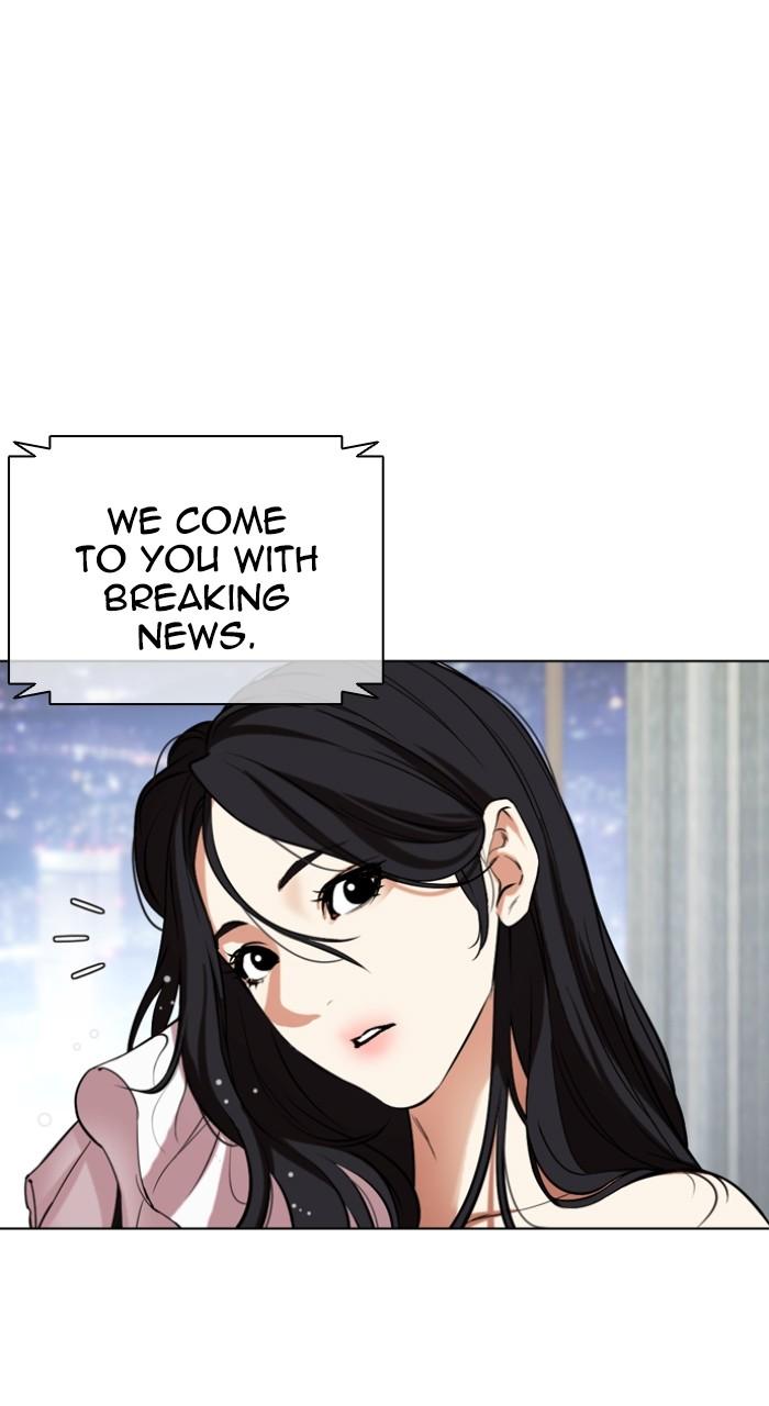 Lookism Chapter 507 7