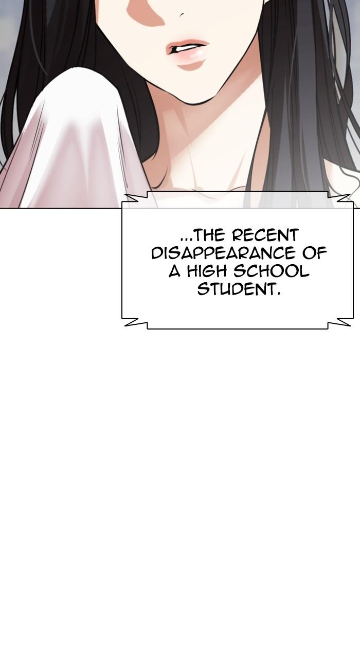 Lookism Chapter 507 12