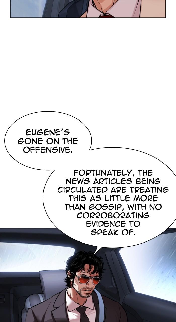 Lookism Chapter 507 15