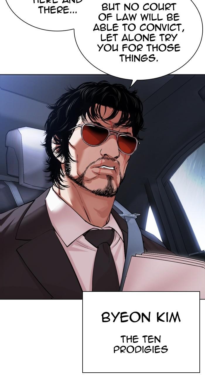 Lookism Chapter 507 17