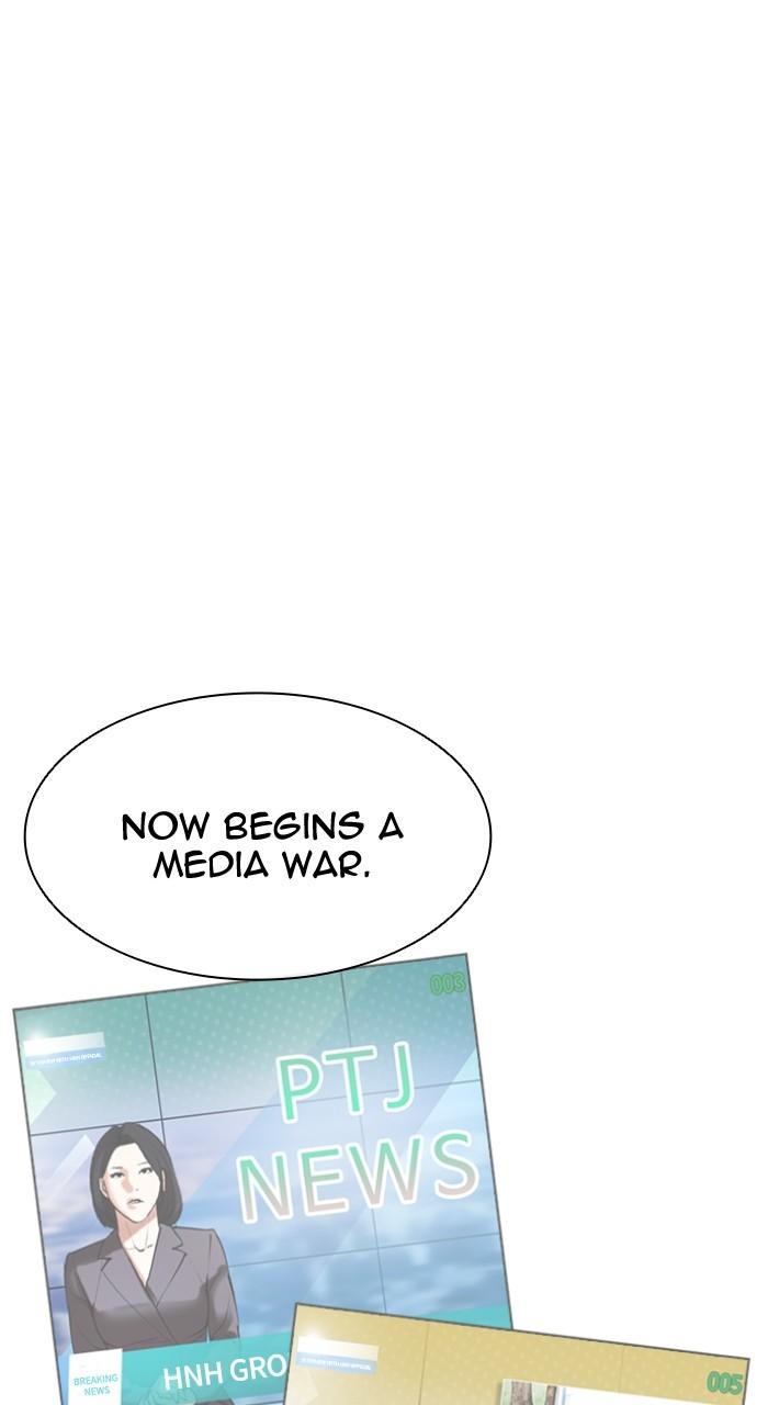 Lookism Chapter 507 18
