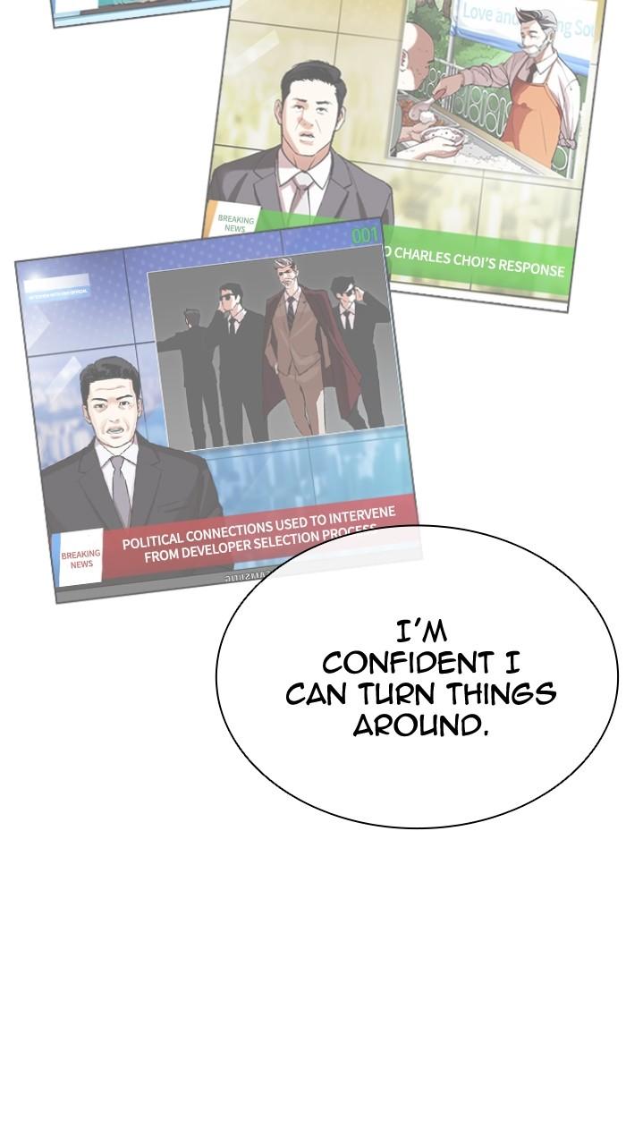 Lookism Chapter 507 19