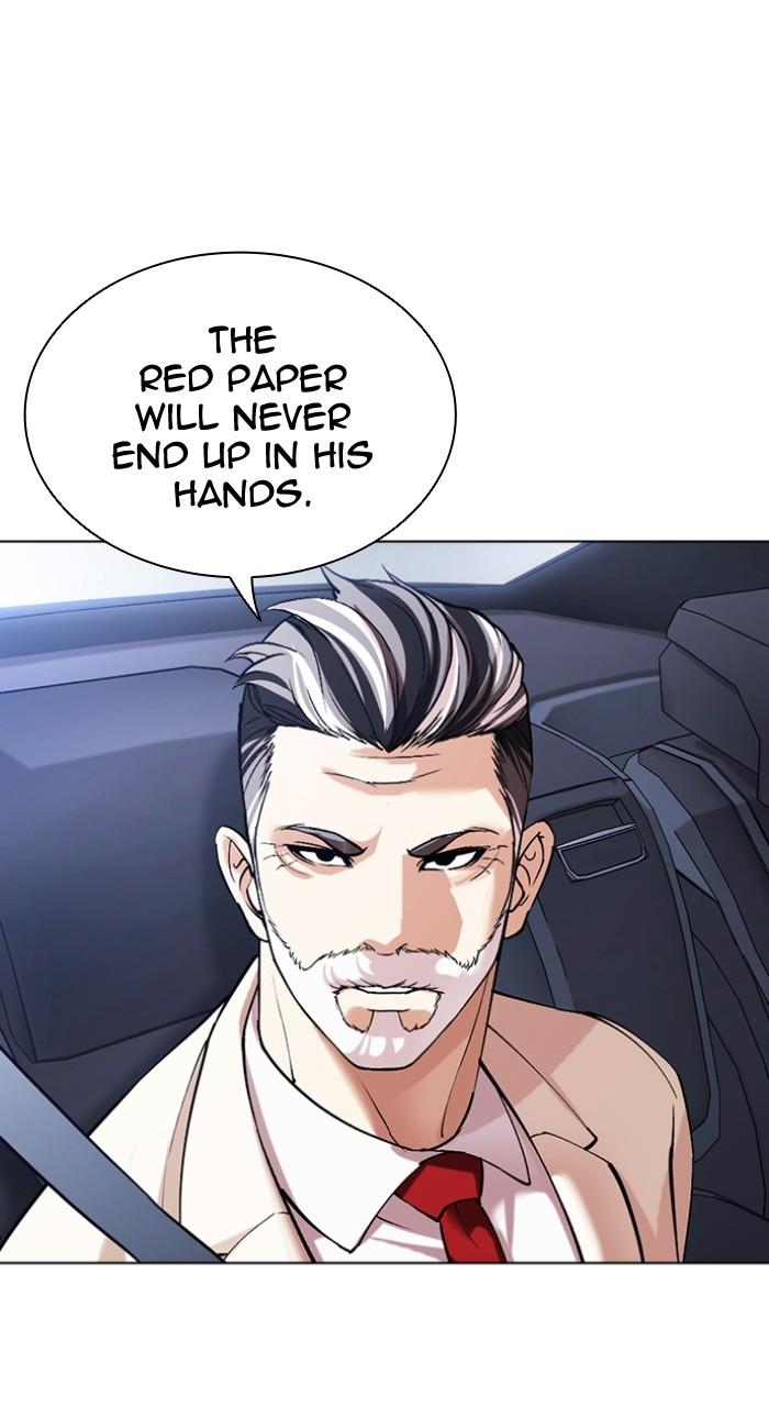 Lookism Chapter 507 24