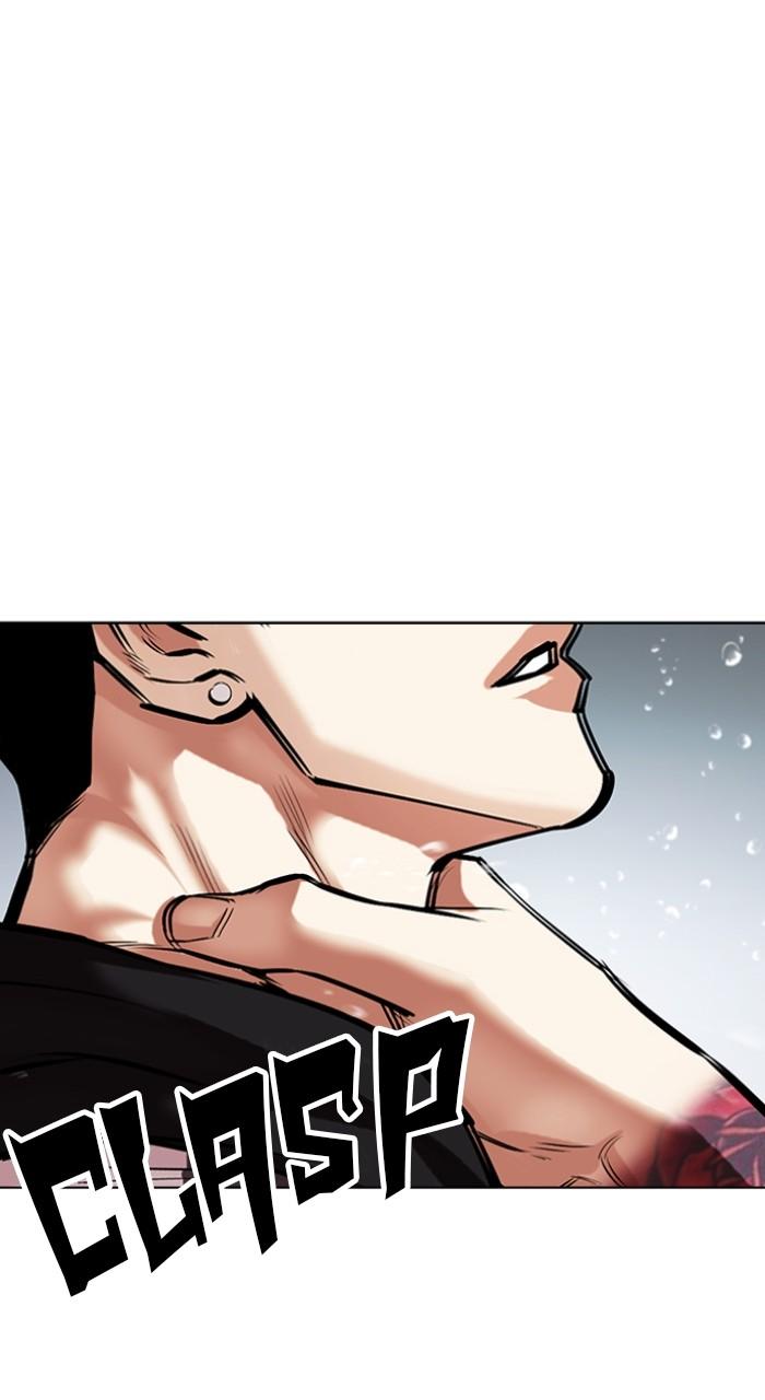 Lookism Chapter 507 78