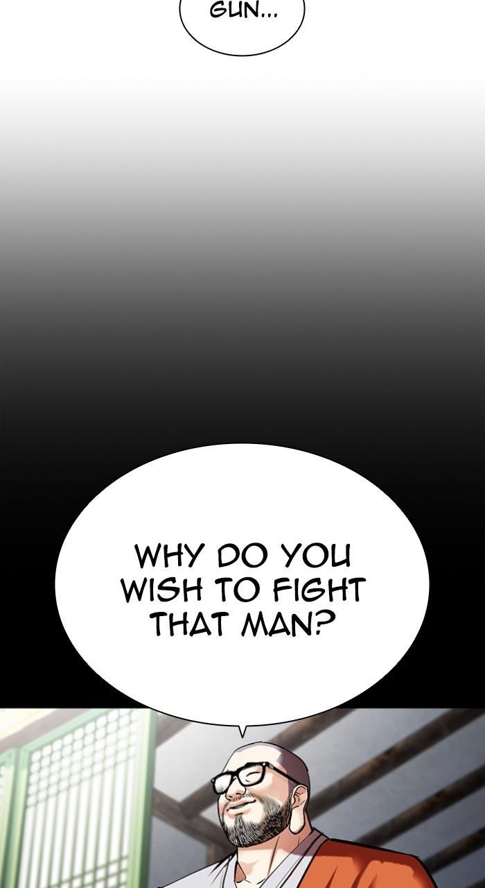 Lookism Chapter 507 90