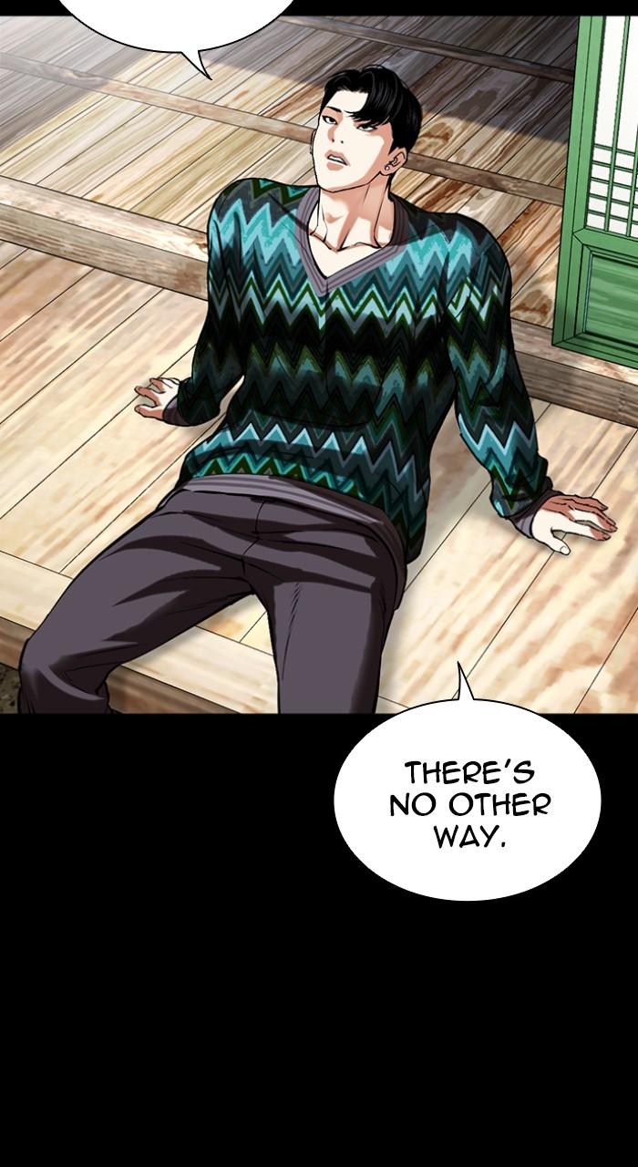 Lookism Chapter 507 92