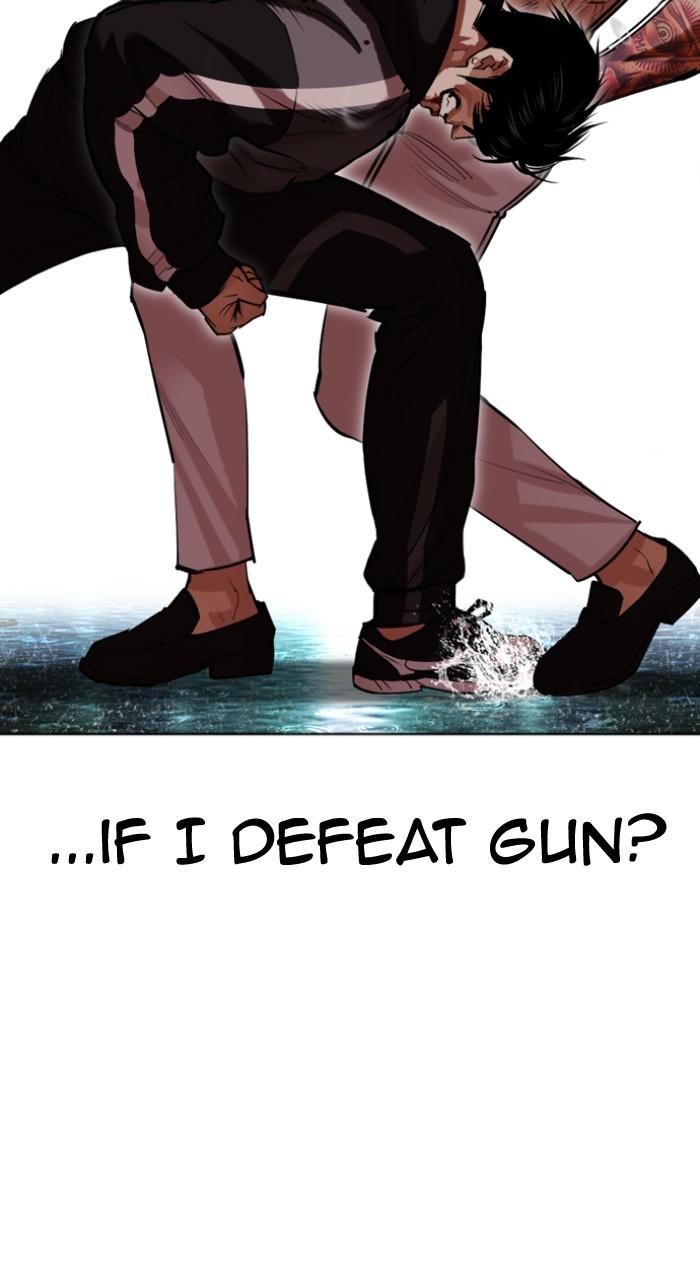 Lookism Chapter 507 100